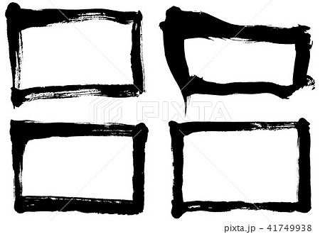墨筆図形 四角枠 ４点セット 筆書線素材のイラスト素材