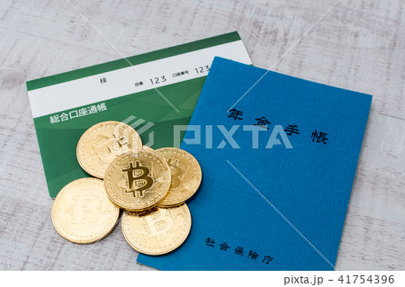 仮想通貨・ビットコインと年金のイメージ 41754396