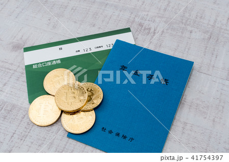 仮想通貨・ビットコインと年金のイメージ 41754397
