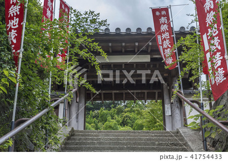 円応寺(鎌倉市山ノ内) 円応寺(鎌倉市山ノ内) 41754433