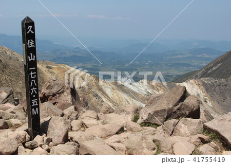 九重連山/久住山 九重連山/久住山 41755419