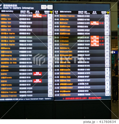 空港 飛行場 エアポート 41760634