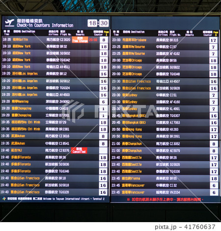 空港 飛行場 エアポート 41760637