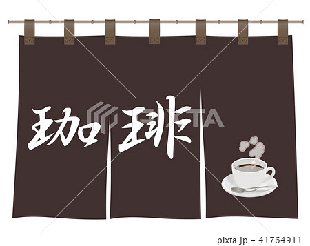 コーヒー コーヒー 41764911