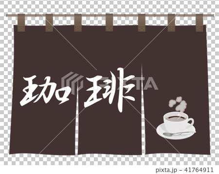 コーヒー コーヒー 41764911
