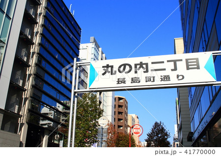 名古屋市　都市風景　 41770000
