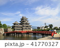 松本城と橋02 41770327