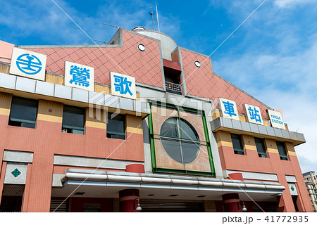 景色 風景 台湾 41772935