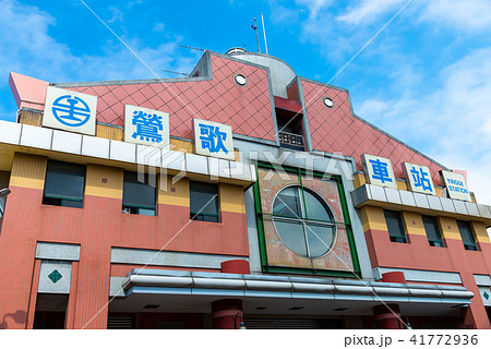景色 風景 台湾 41772936