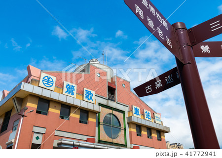 景色 風景 台湾 41772941