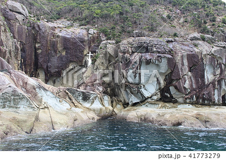キリシタン洞窟 潜伏キリシタン 五島列島 若松島 長崎県 キリシタン洞窟 潜伏キリシタン 五島列島 若松島 長崎県 41773279