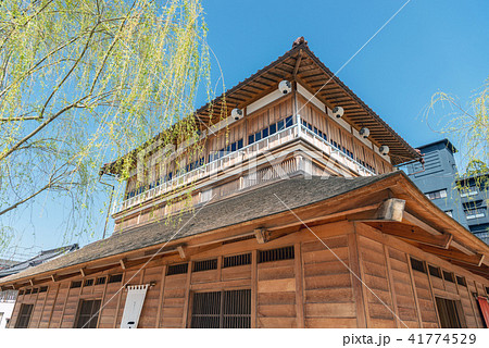 山代温泉 古総湯 山代温泉 古総湯 41774529