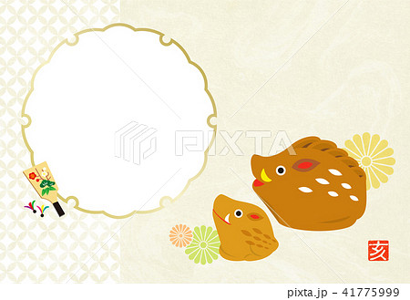 年賀状2019_亥年 41775999