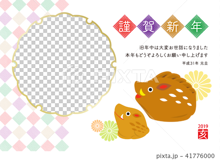年賀状2019_亥年 41776000