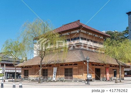 山代温泉 古総湯 山代温泉 古総湯 41776262