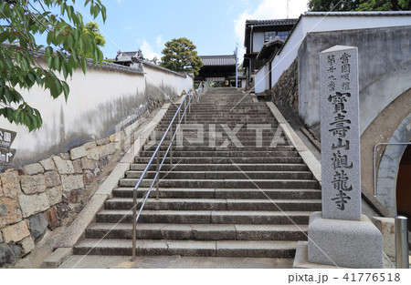 倉敷美観地区隣接の観龍寺、鶴形山隧道横から山門へ上る石段。 41776518