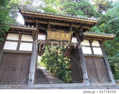 仙台市太白区 大年寺総門 仙台市太白区 大年寺総門 41778556