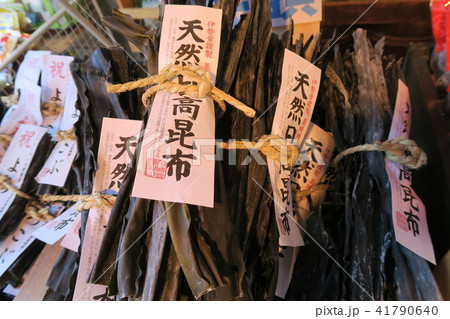 昆布 昆布 41790640