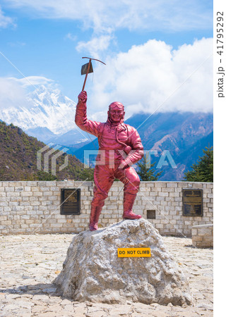 Sherpa Tenzing Norgay Memorial Statue 41795292