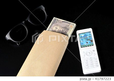 ひょっとしたら詐欺ですか? ひょっとしたら詐欺ですか? 41797223