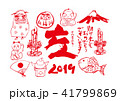 2019　年賀状 41799869