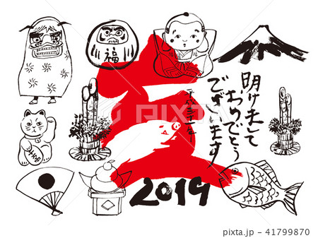 2019　年賀状 41799870