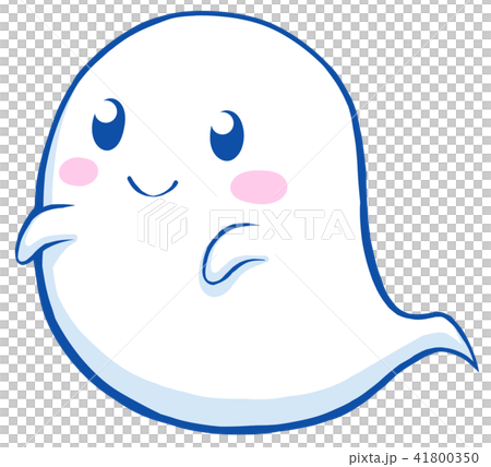 おばけのイラスト素材 [41800350] - PIXTA