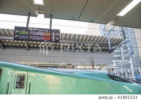 【北海道 東北 新幹線 東京駅】 【北海道 東北 新幹線 東京駅】 41801523