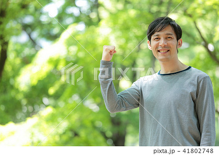 新緑 男性 ガッツポーズ 新緑 男性 ガッツポーズ 41802748