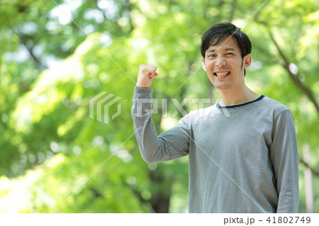 新緑　男性　ガッツポーズ 41802749