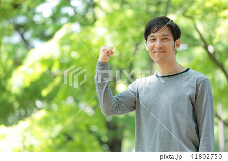 新緑 男性 ガッツポーズ 新緑 男性 ガッツポーズ 41802750