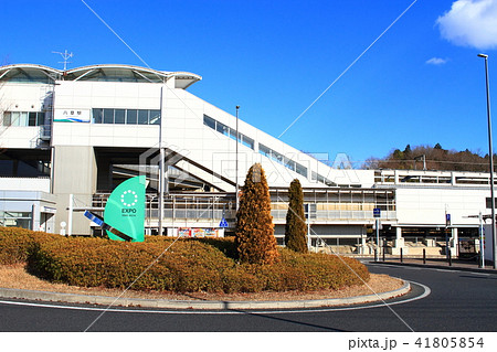 八草駅　駅前の風景 41805854