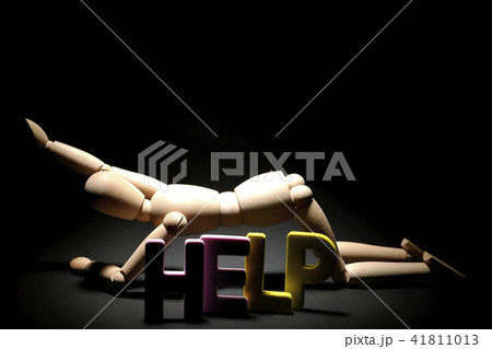 HELP 行かないで・・・。 41811013