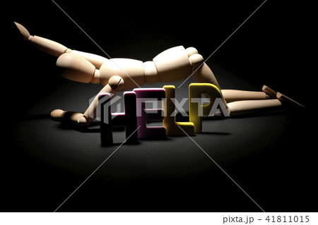 HELP 行かないで・・・。 41811015