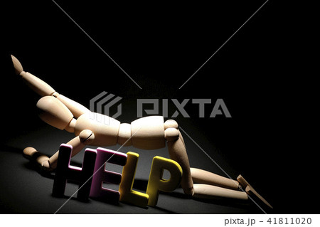 HELP 行かないで・・・。 41811020