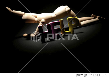 HELP 行かないで・・・。 41811022