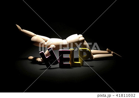 HELP 行かないで・・・。 41811032