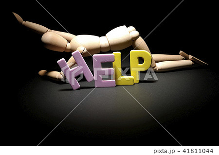 HELP 行かないで・・・。 HELP 行かないで・・・。 41811044