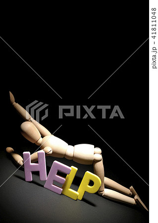 HELP 行かないで・・・。 HELP 行かないで・・・。 41811048