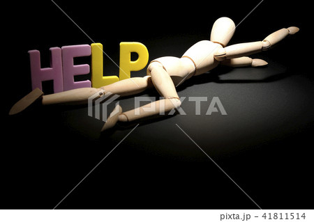 ちょっと待って行かないで。 ちょっと待って行かないで。 41811514