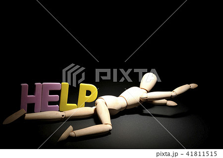 ちょっと待って行かないで。 ちょっと待って行かないで。 41811515