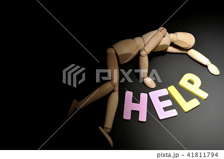 体調不良　気絶　死亡　HELP 41811794