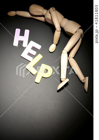 体調不良　気絶　死亡　HELP 41811803