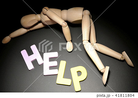 体調不良　気絶　死亡　HELP 41811804