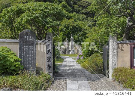 大宝寺(鎌倉市大町) 大宝寺(鎌倉市大町) 41816441