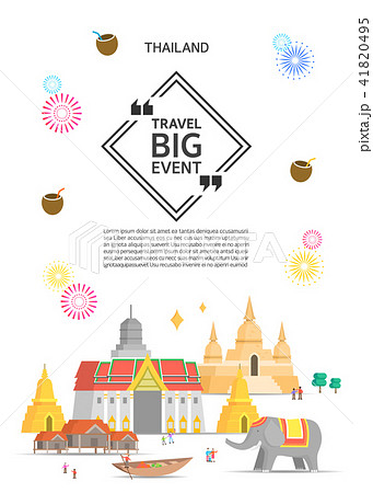 タイ ランドマーク 旅行 41820495