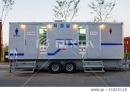 トイレ 京畿道 キョンギド 41823118