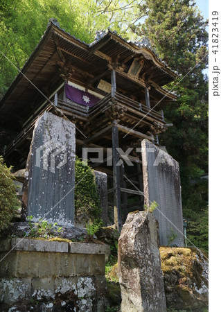 信州上田の春 北向観音 温泉薬師瑠璃殿 信州上田の春 北向観音 温泉薬師瑠璃殿 41823419