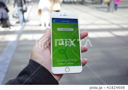 HSL APP 41824606