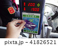 中国バス決済 41826521